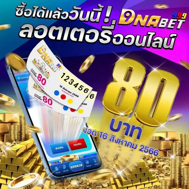 สล็อตเว็บตรง แตกง่าย ฝากถอนรวดเร็ว ปลอดภัยที่สุดในไทย