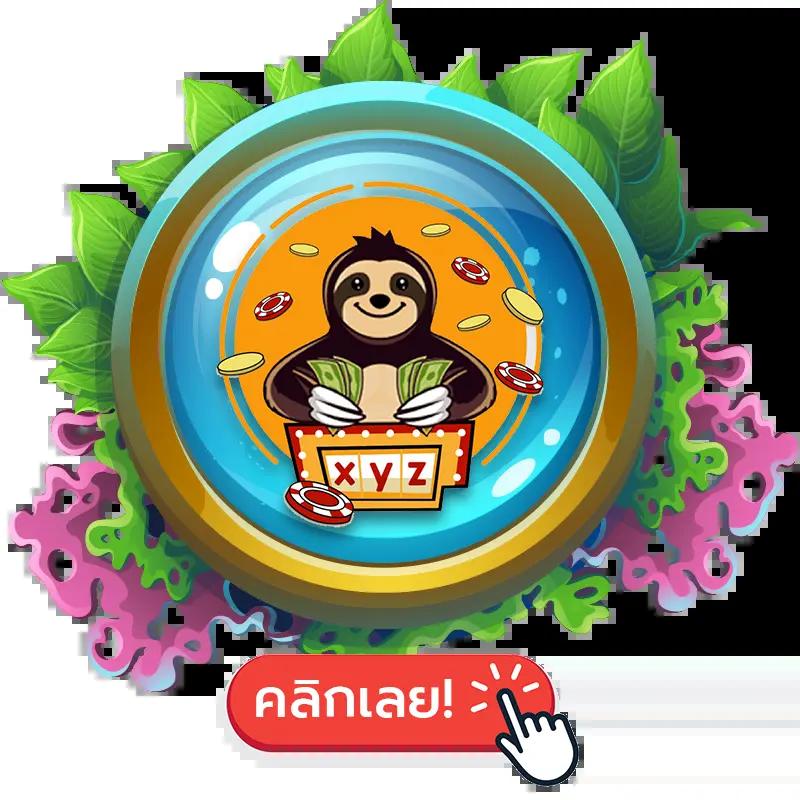 สล็อตเว็บตรง แตกหนัก ล่าสุด 2024 สมัครง่าย จ่ายเต็ม