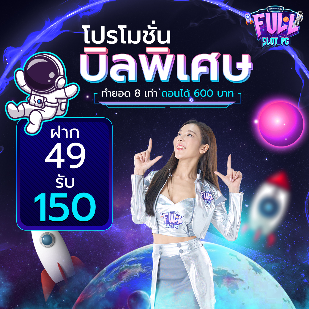 สล็อตเว็บตรงแตกหนัก เว็บใหญ่ บริการสล็อตสุดแซ่บ มั่นใจทุกยอดเล่น