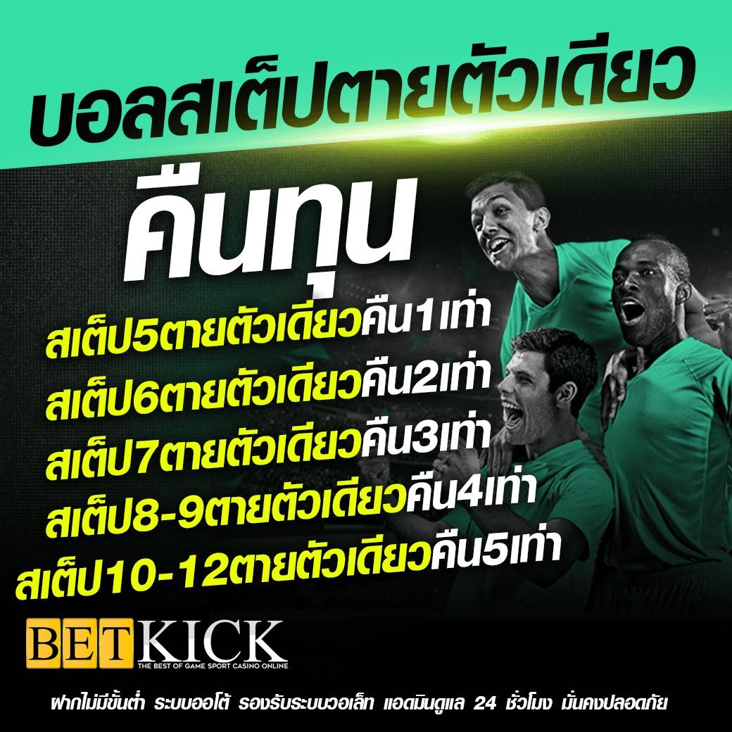 สล็อตเว็บตรงแท้ เว็บสล็อตใหม่ล่าสุด รับโบนัสเต็มที่ทุกวัน