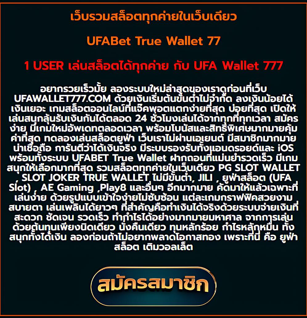 สล็อตเว็บตรงไม่ผ่านเอเย่นต์ ระบบทันสมัย พร้อมโปรโมชั่นเด็ดปี 2024