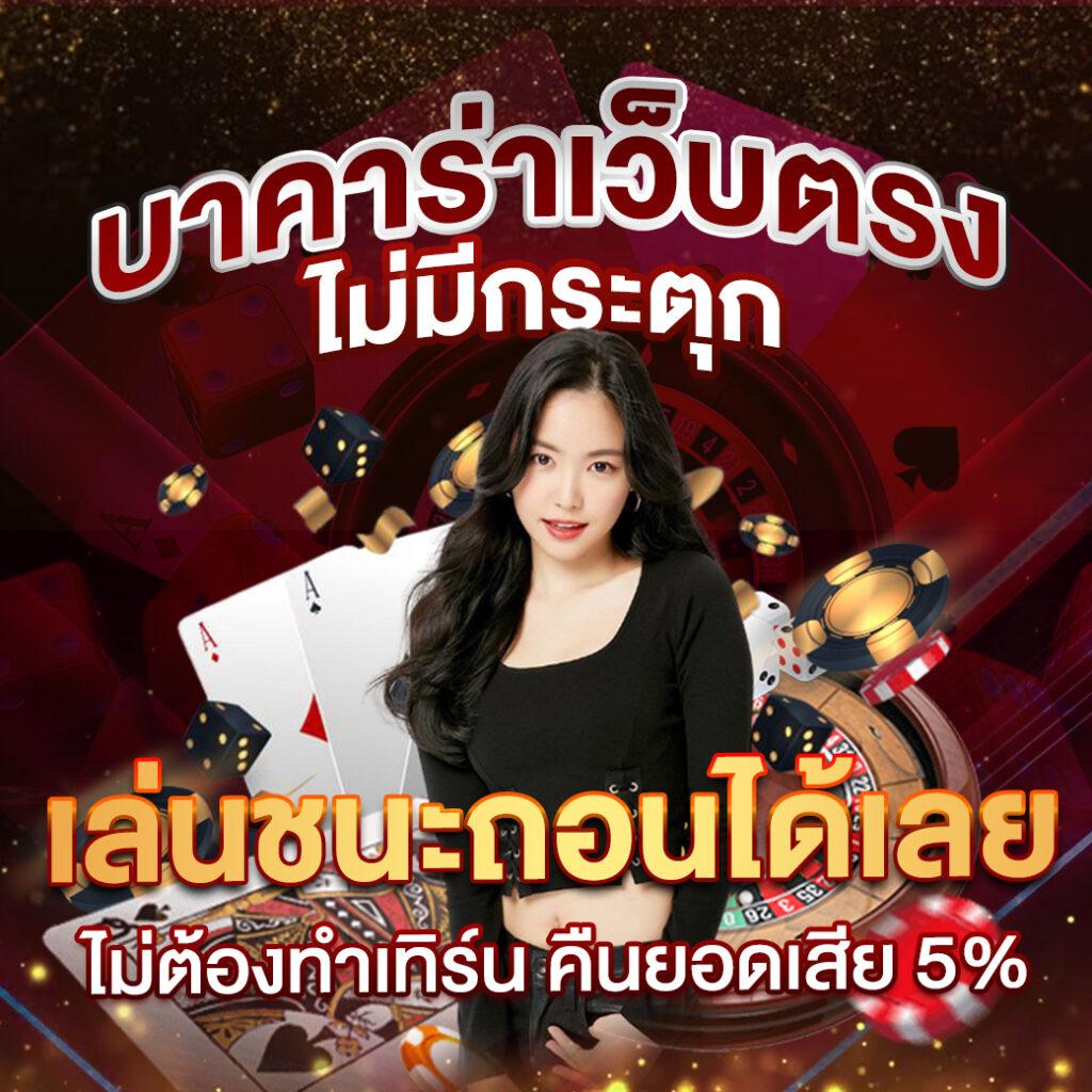 สล็อตเว็บนอก เว็บตรงรวมเว็บคาสิโนอันดับหนึ่ง เล่นง่ายจ่ายจริง