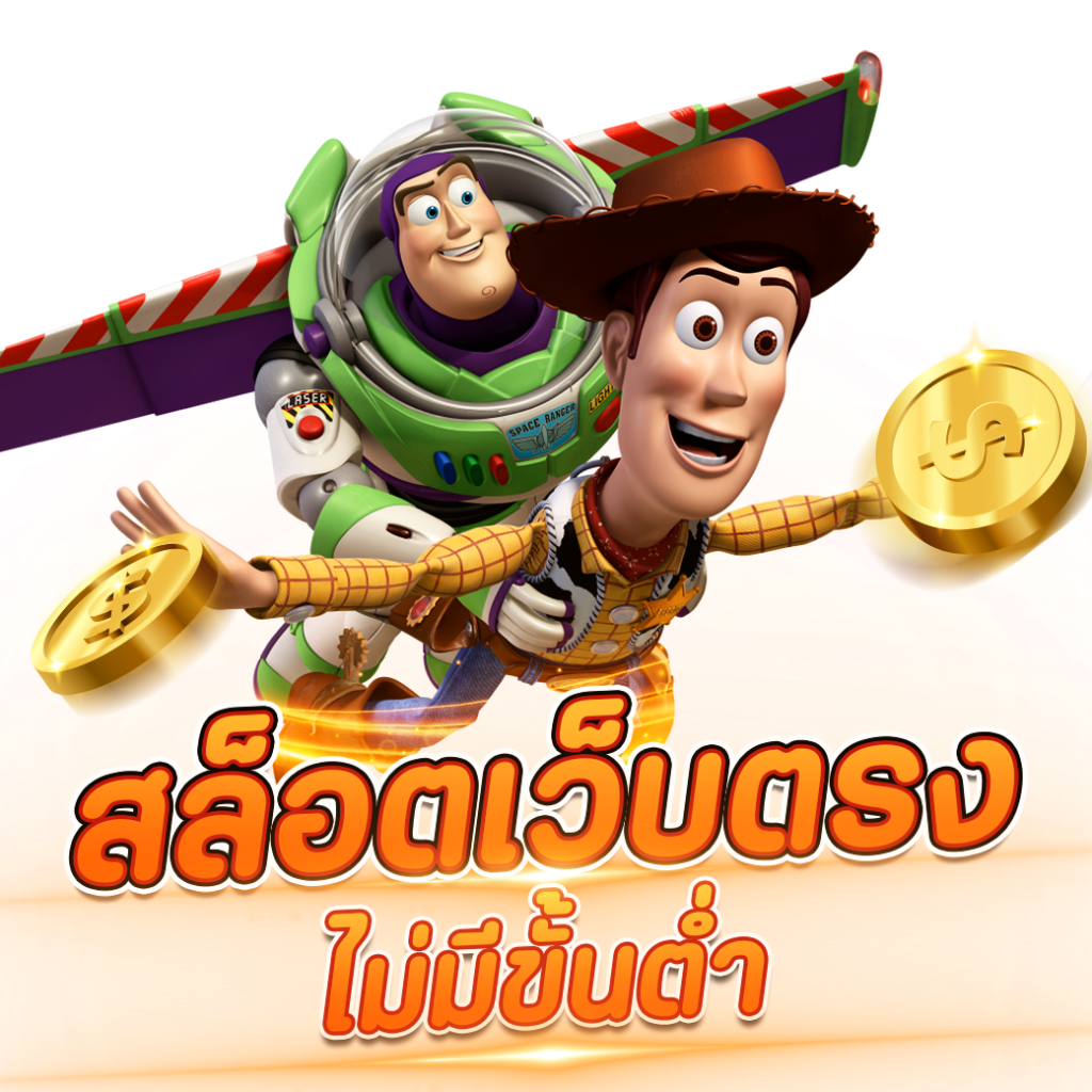 สล็อตเว็บใหญ่ที่สุดในโลก รวมเกมสล็อตอัปเดตล่าสุด 2024
