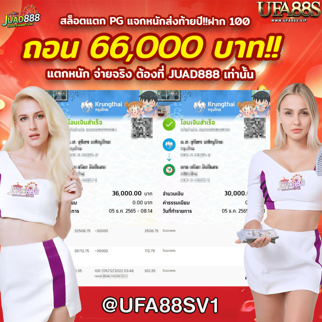 สล็อตเวปตรง เว็บเดิมพันยอดนิยม รวมเกมสล็อตทันสมัยที่สุด