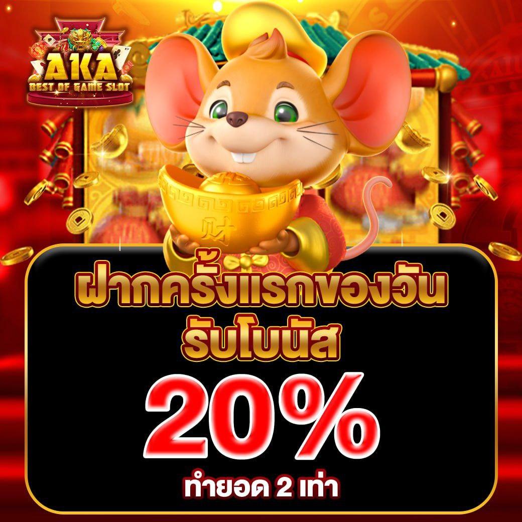 สล็อตแจกเครดิตฟรี รวมโปรโมชั่นล่าสุด เล่นง่าย จ่ายจริงเดิมพันสนุก