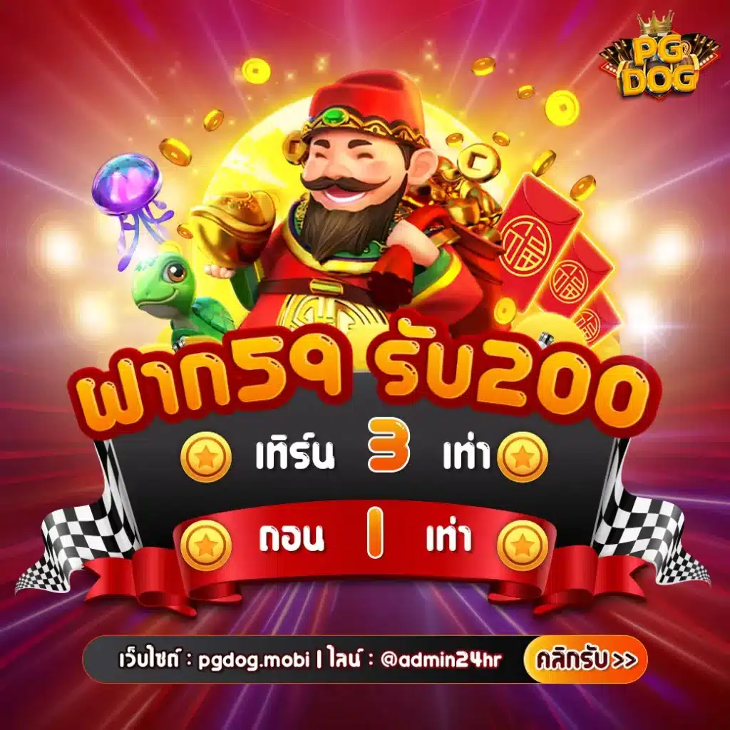 สล็อตแตก เว็บสล็อตยอดนิยม รวมเกมแตกง่ายมาแรงในไทย
