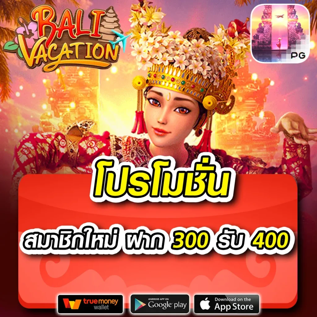 สล็อตและเกมยอดนิยมที่ ล็อตโต้8888 เล่นง่ายจ่ายจริง