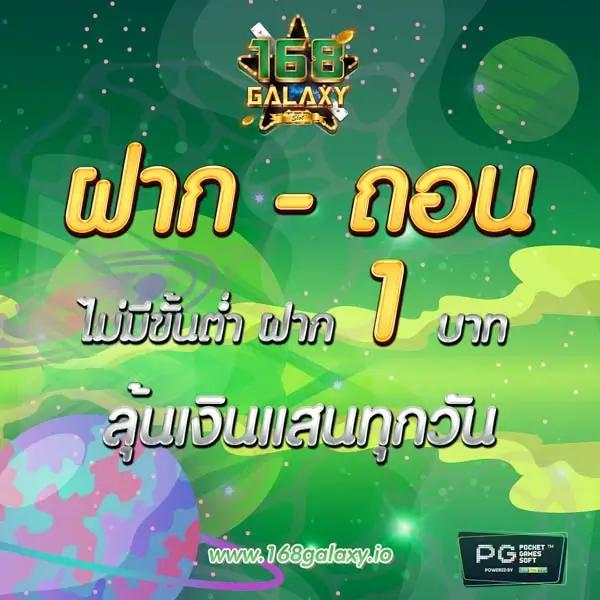 สล็อตโปร10รับ100 เติมเต็มความสนุกแบบไม่ซ้ำใครในวงการเกมออนไลน์