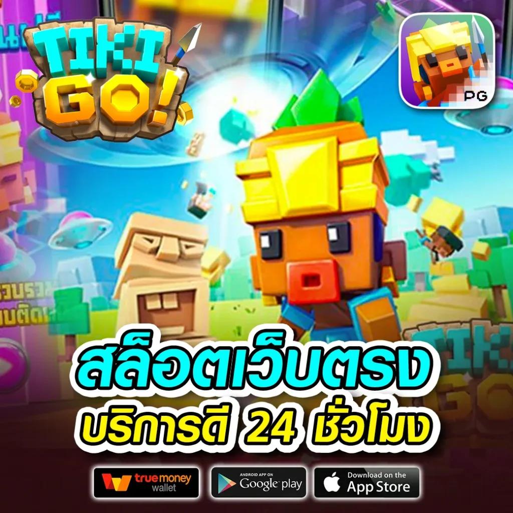 หมุนวงล้อเลข เกมคาสิโนออนไลน์ยอดนิยมอันดับ 1 ของไทย