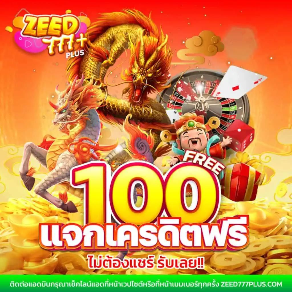 หลงเตียน คาสิโนออนไลน์สุดมันส์ พร้อมโปรโมชั่นสุดคุ้ม 2024