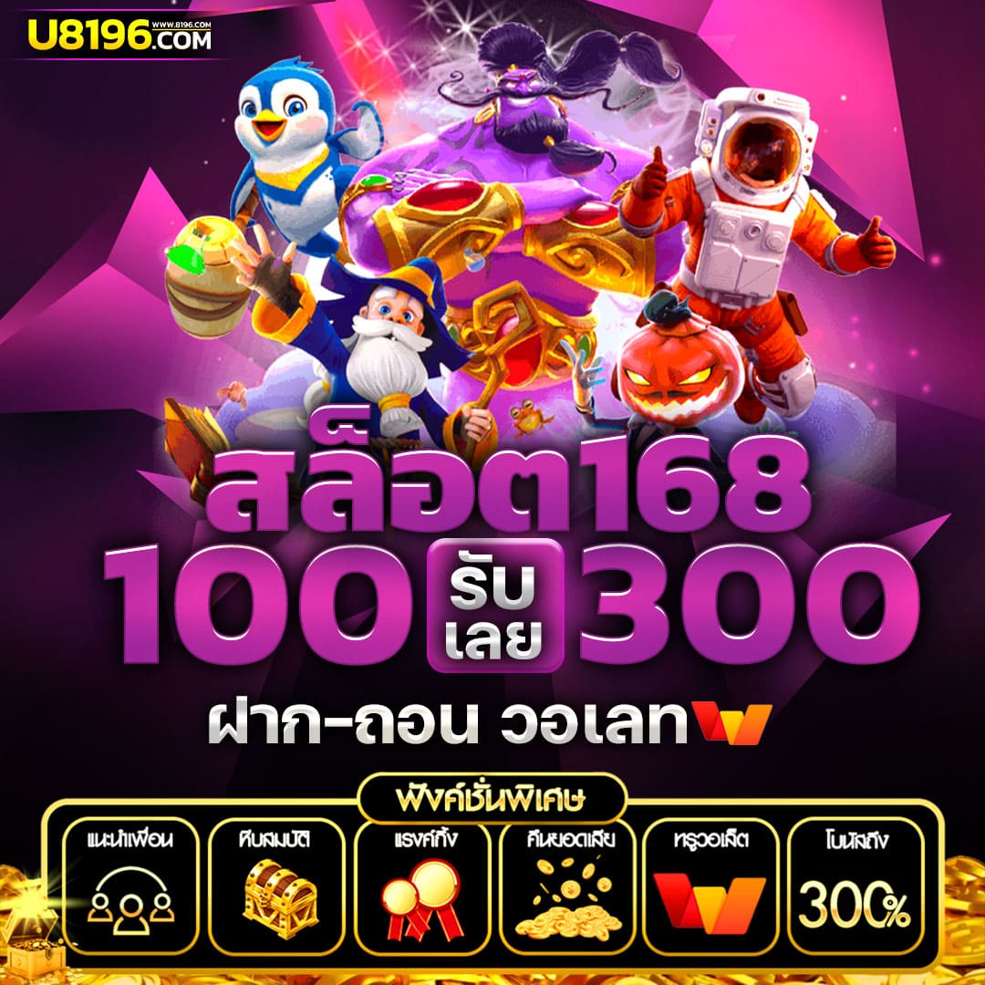 หวยสดพลัส เว็บตรง แทงหวยออนไลน์ จ่ายเต็มทุกงวด