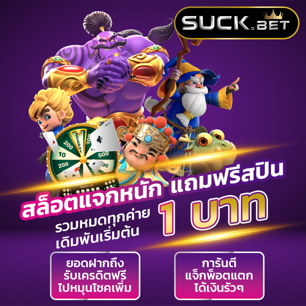 หวยออนไลน์888 ศูนย์รวมเกมเดิมพันสุดฮิต ยอดนิยมแห่งปี