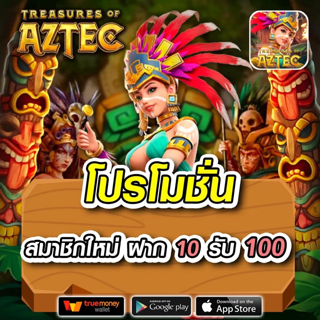หวยออนไลน์บาทละ 1000 เว็บเกมทำเงินอันดับหนึ่งในไทย พร้อมโปรโมชั่นโดนใจ