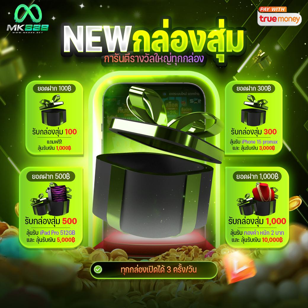 หวยใต้ดินออนไลน์ ศูนย์รวมอันดับ 1 สมัครวันนี้รับโปรโมชั่นเด็ด