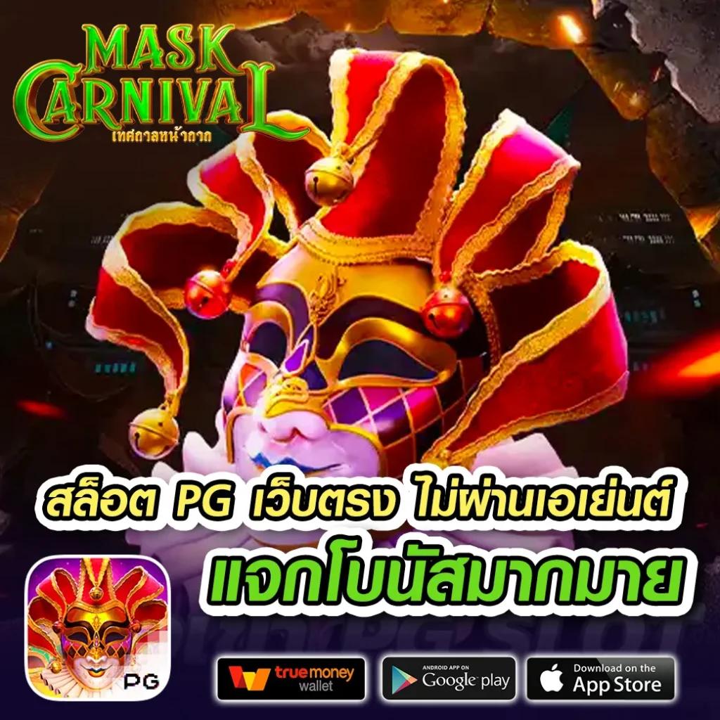 หวานหมู569 สล็อต รวมเกมแตกง่าย จ่ายจบครบทุกค่ายในไทย