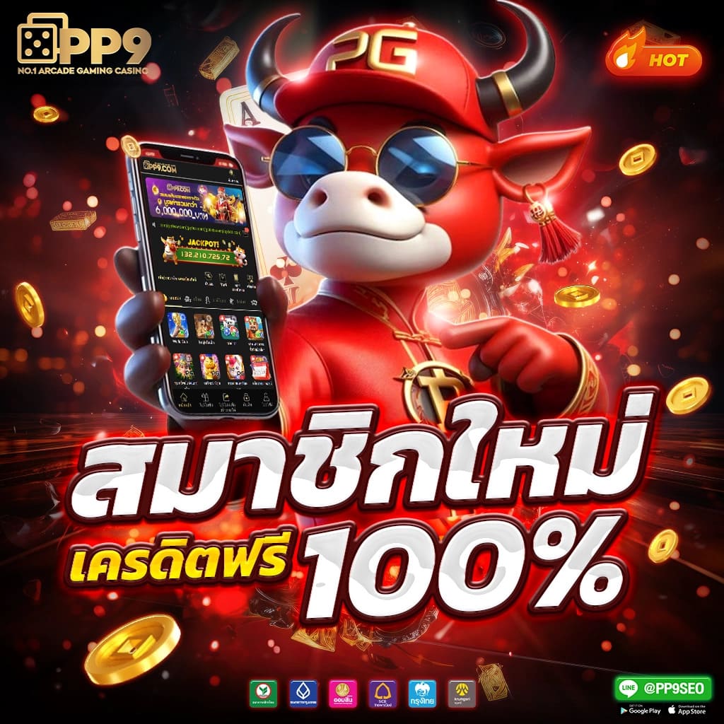 หาสปินฟรี คาสิโนออนไลน์แจกโบนัสสุดคุ้มทุกวัน