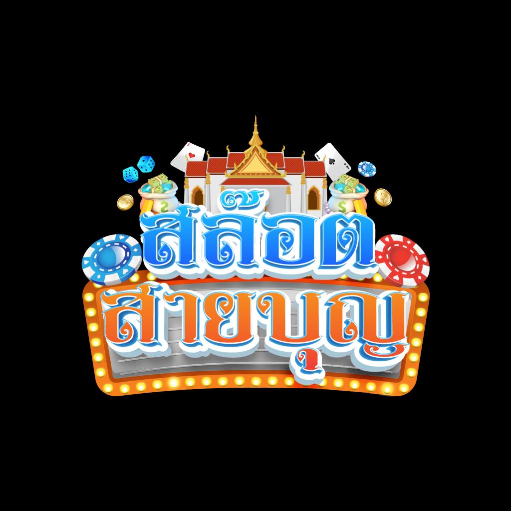 หาเงินเข้า Wallet พร้อมโปรโมชันล่าสุดที่ใช้งานง่ายในคาสิโนออนไลน์