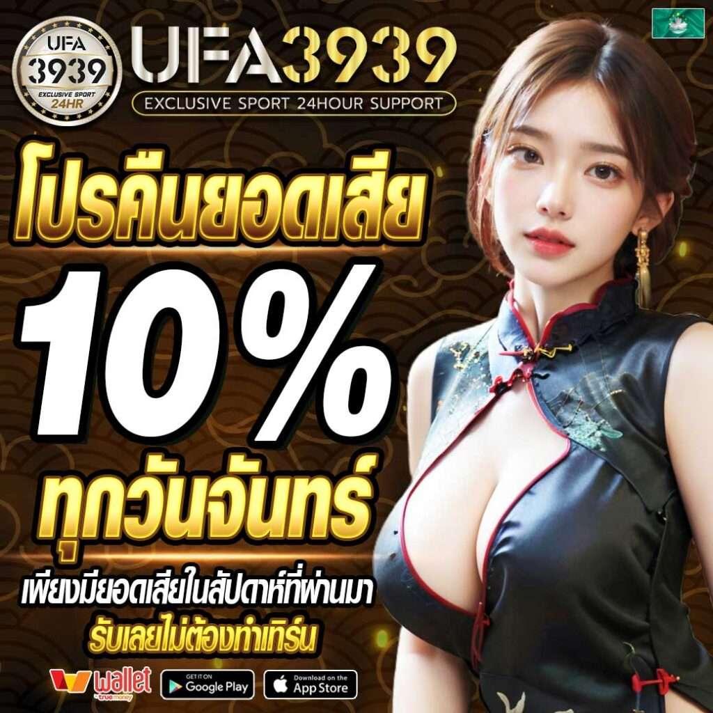 อั่งเปาสล็อต คาสิโนออนไลน์ยอดนิยม ระบบฝากถอนอัตโนมัติ เล่นง่ายที่สุดในไทย