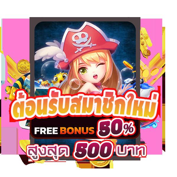 อุงเอิง คาสิโนครบวงจร รวมเกมสล็อตใหม่ล่าสุดในไทย