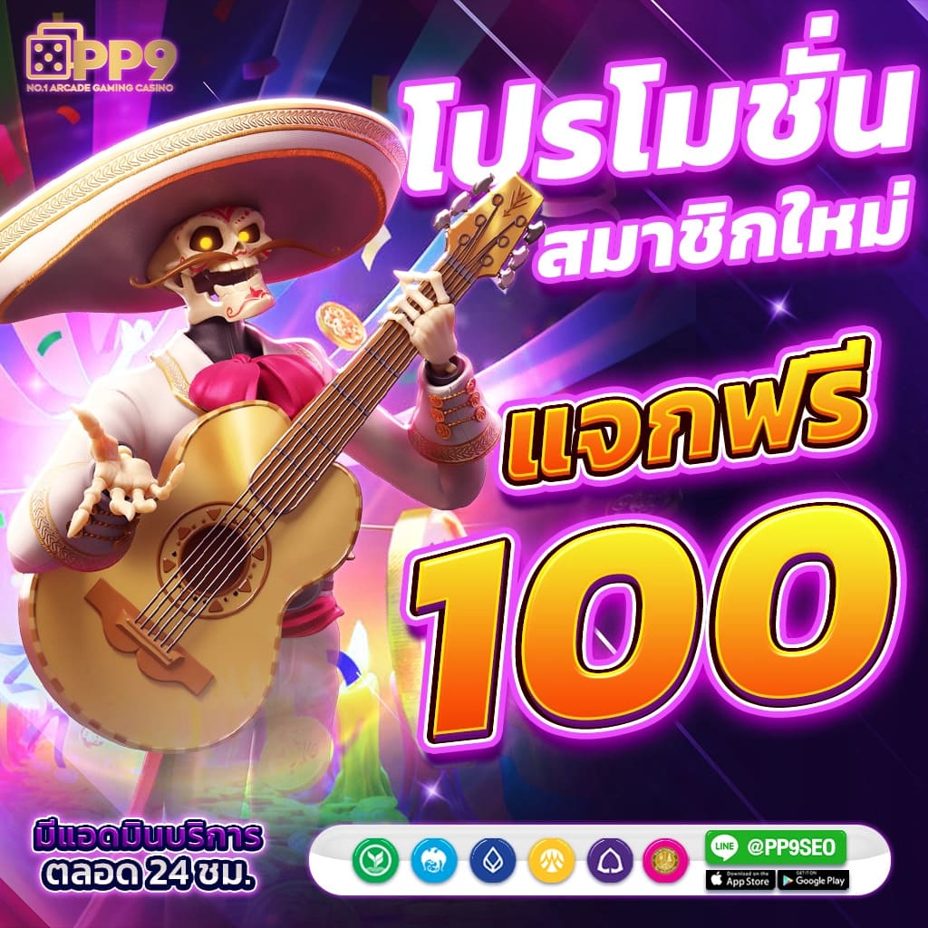 อีซี่สล็อต คาสิโนออนไลน์ยอดนิยม เล่นง่าย สร้างรายได้จริง