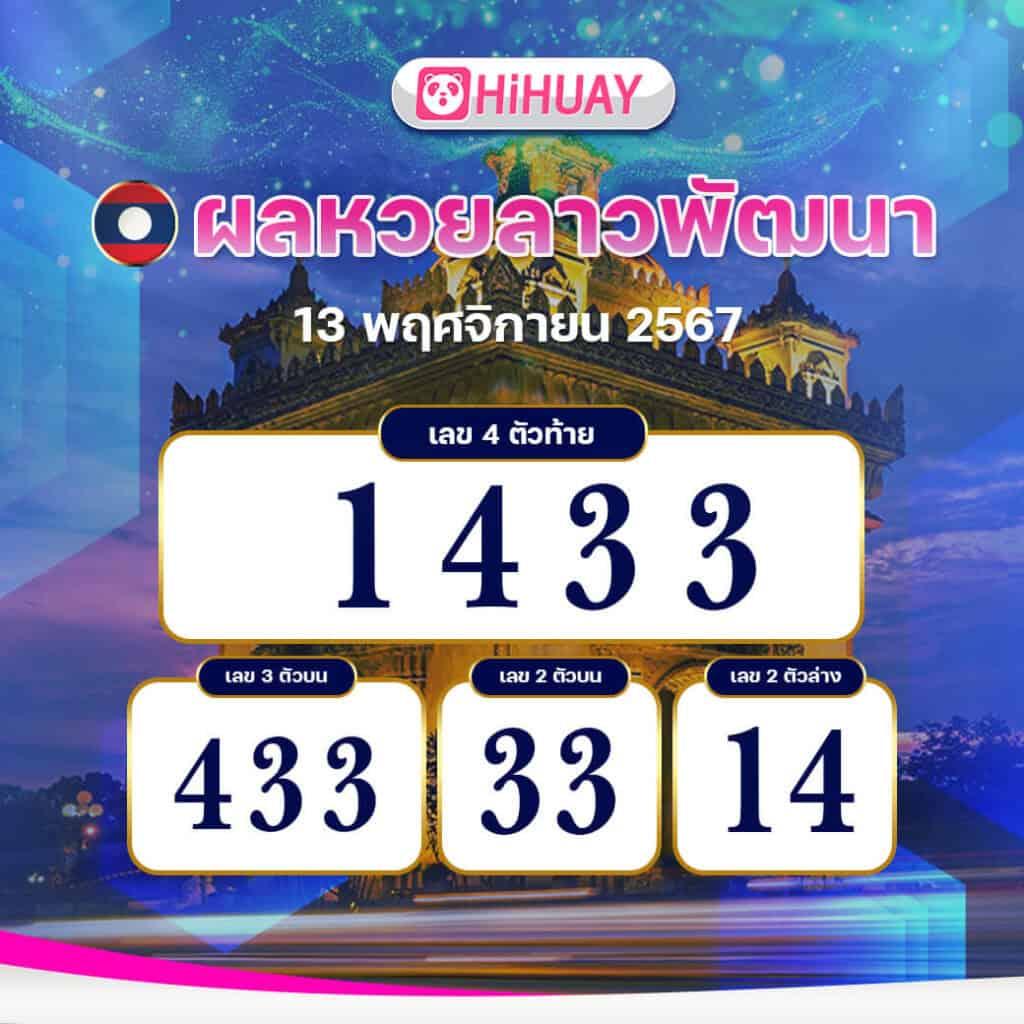 อัตราต่อรองบอลคืนนี้ เดิมพันง่าย มั่นคง พร้อมโปรโมชั่นสุดคุ้ม