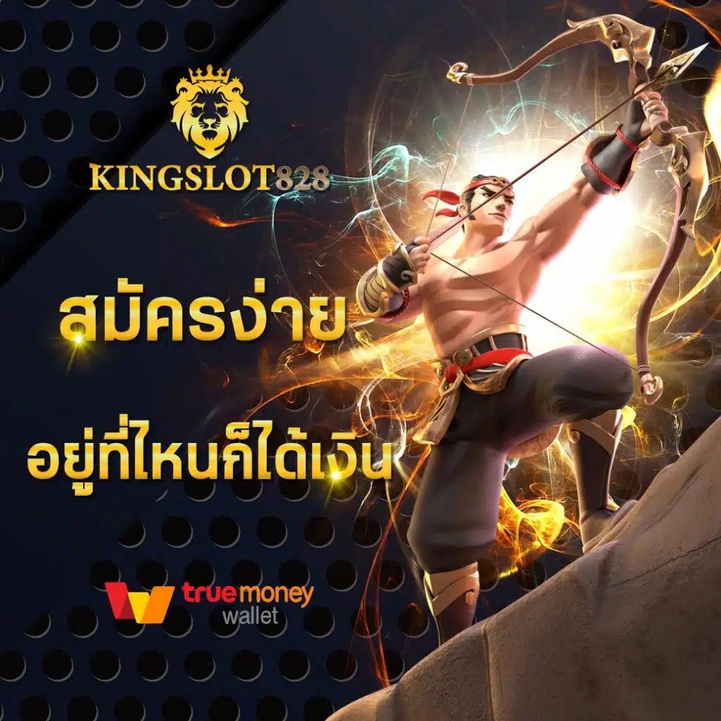อัตราต่อรองบอลวันนี้ เว็บไซต์เดิมพันฟุตบอลที่ดีที่สุดในไทย