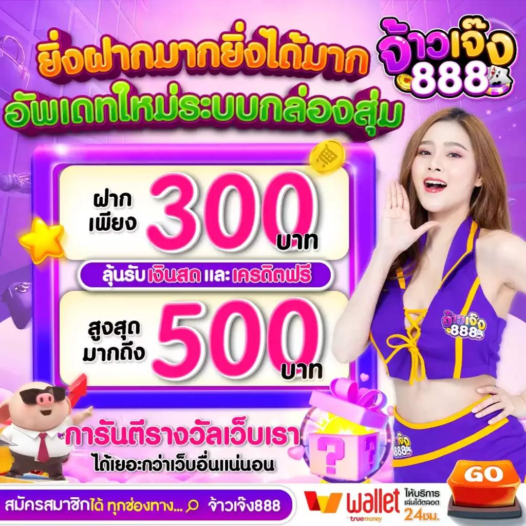 อัตราต่อรองฟุตบอลวันนี้ ลุ้นมันส์ทุกแมตช์ เดิมพันง่ายได้เงินจริง