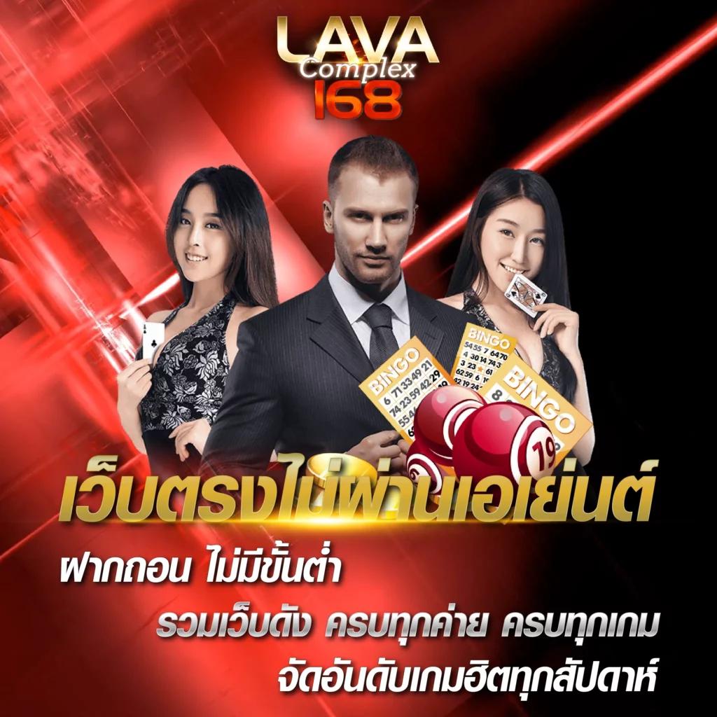 อีปิกคาสิโนออนไลน์ เล่นง่าย จ่ายจริง พร้อมโบนัสพิเศษล่าสุด