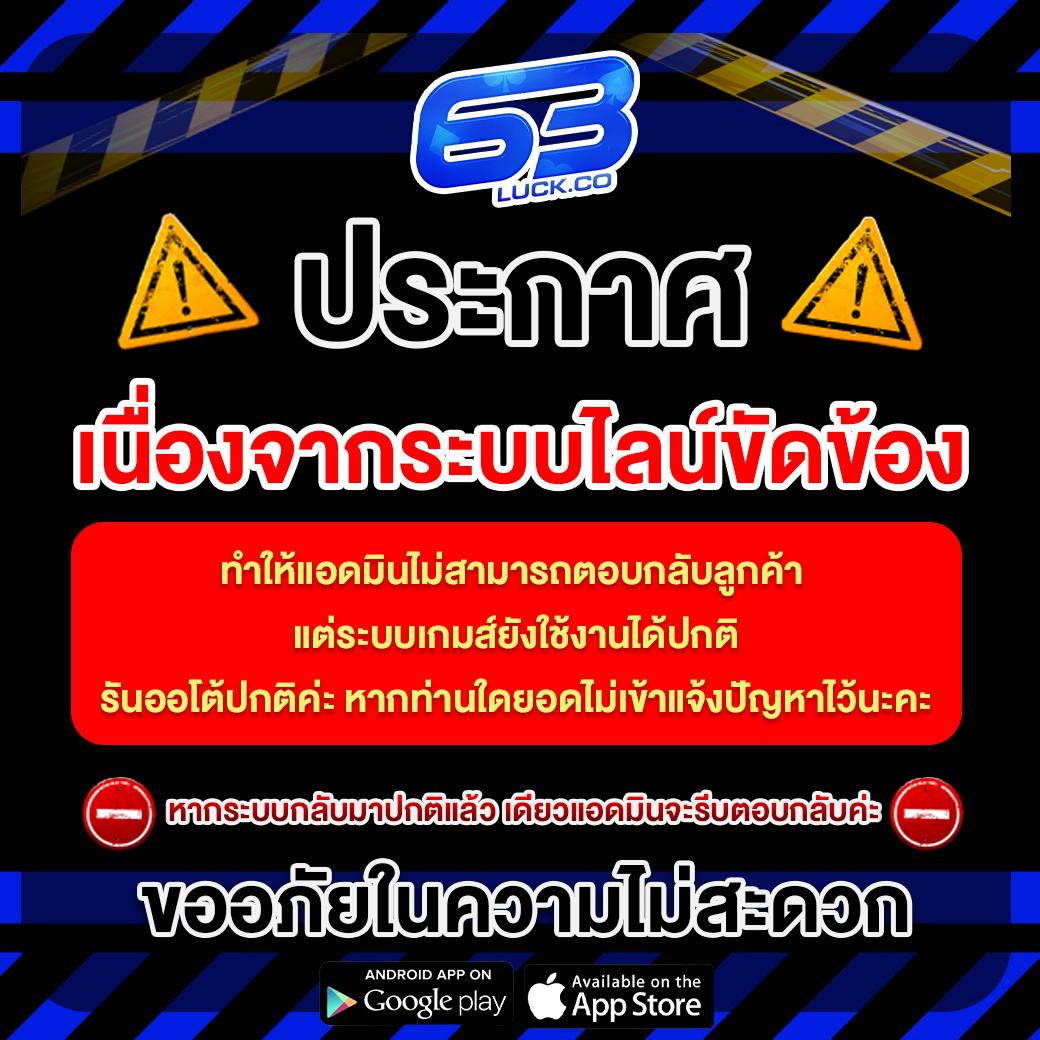 อัปเดตผลบอลสำรอง 1 ล่าสุด พร้อมข้อมูลแม่นยำ สถิติครบถ้วน