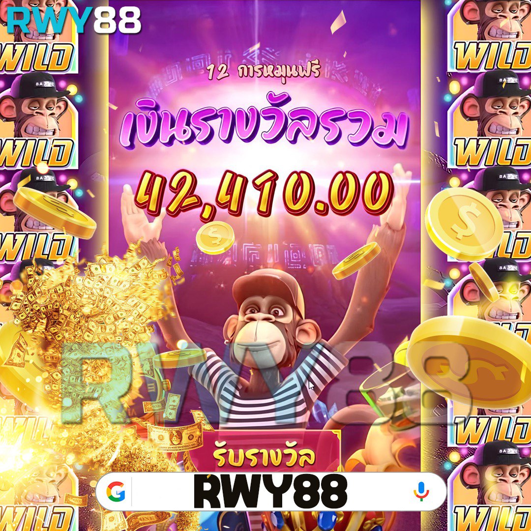 อัลตร้าเบท88เว็บตรงแตกง่าย ฝากถอนออโต้ล่าสุด2024