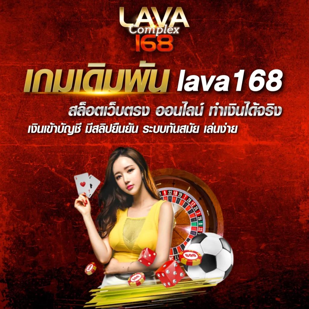 อัลฟ่า88 คาสิโนครบวงจร ยิ่งเล่น ยิ่งรวย ลุ้นแจ็คพอตแตกง่าย