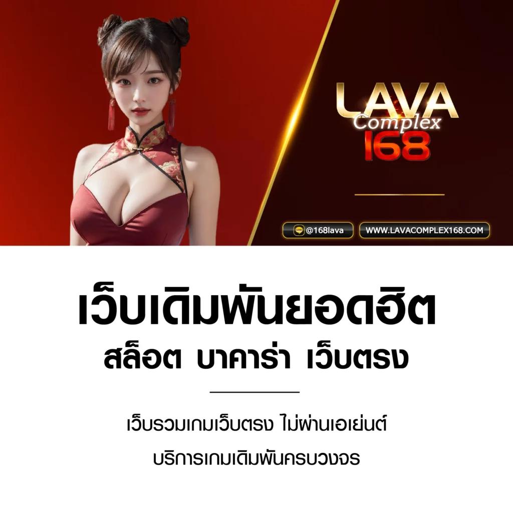 อาปาเช่ คาสิโน คอมมิชชั่นต่ำ เกมสนุก จบง่าย ระบบทันสมัย