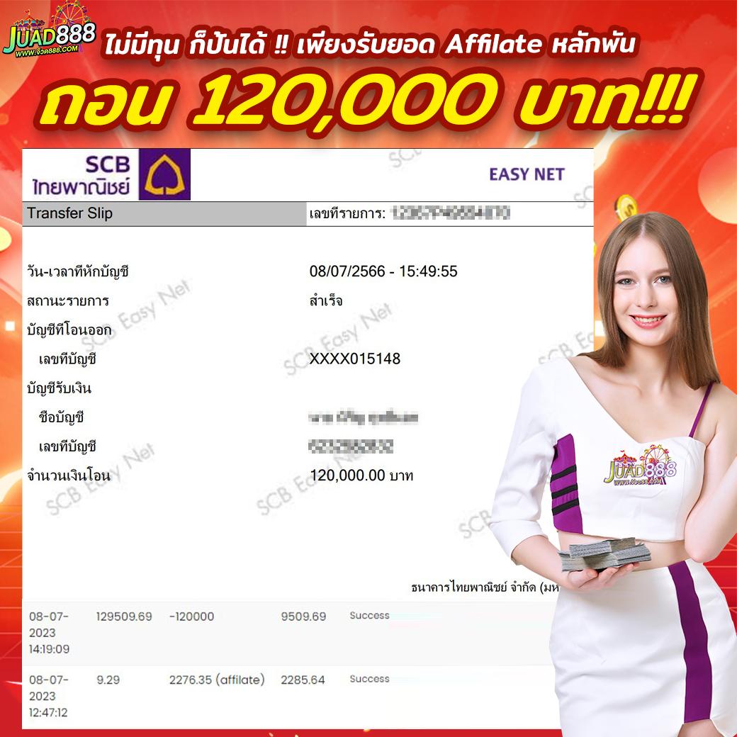 อาร์เน่ สล็อต เว็บพนันออนไลน์ แจ็คพอตแตกง่าย สมัครเลยวันนี้