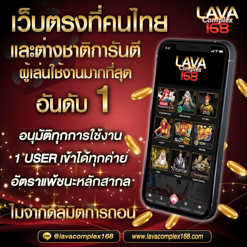 อาเวจีสล็อต คาสิโนออนไลน์อันดับหนึ่ง ฝากถอนง่าย ระบบปลอดภัย