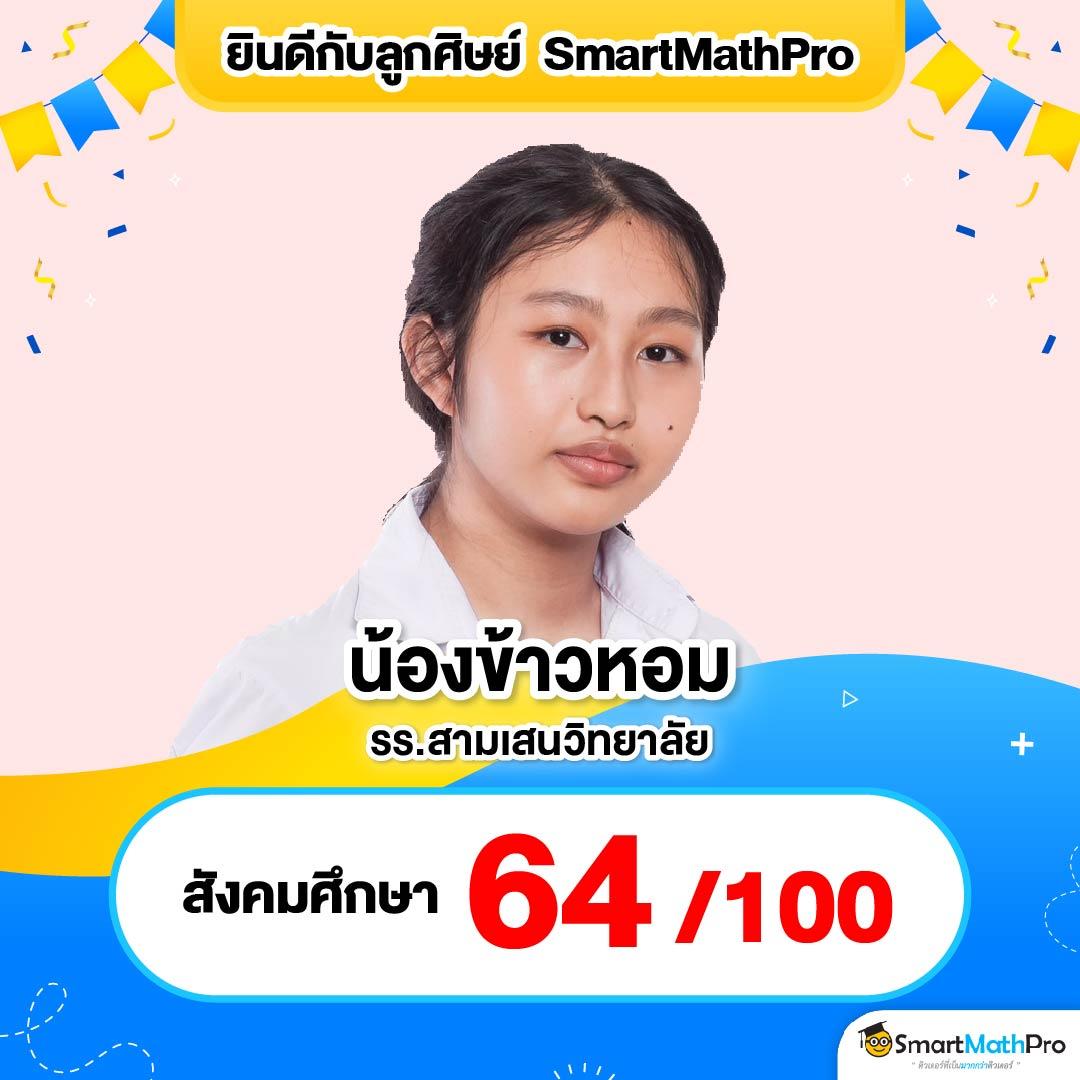 อาโมนิซิงค์ คาสิโน ออนไลน์ มาตรฐานระดับโลก สมัครง่ายได้เงินจริง