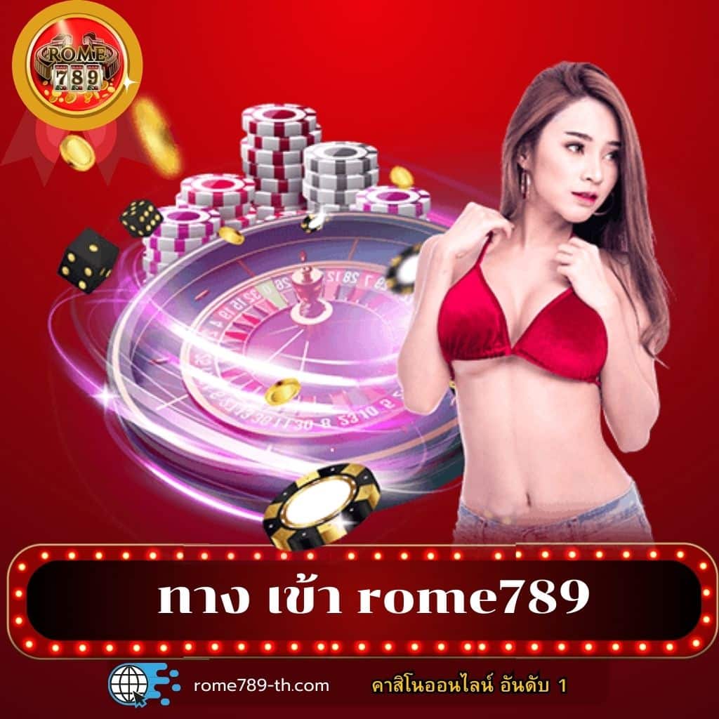 เกม slot สล็อตออนไลน์อันดับหนึ่ง ทางเลือกใหม่ในไทย 2024