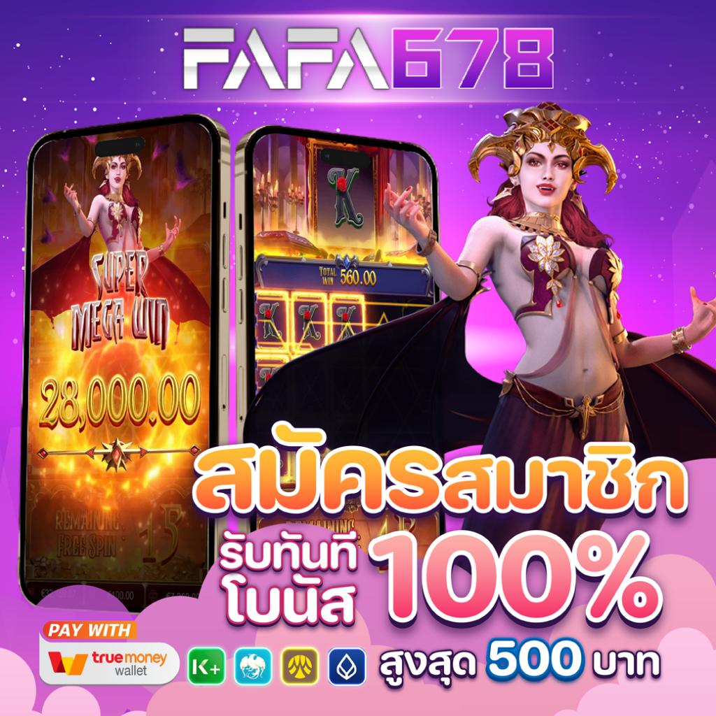 เกม สล็อต 888 เว็บตรง เกมทำเงินอันดับหนึ่งในไทย 2024