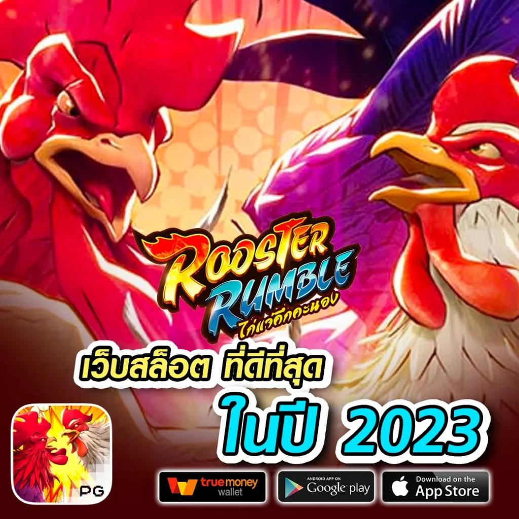 เกม สล็อต แตก ง่าย เว็บสล็อตที่ครบเครื่อง หรับนักเล่นไทย