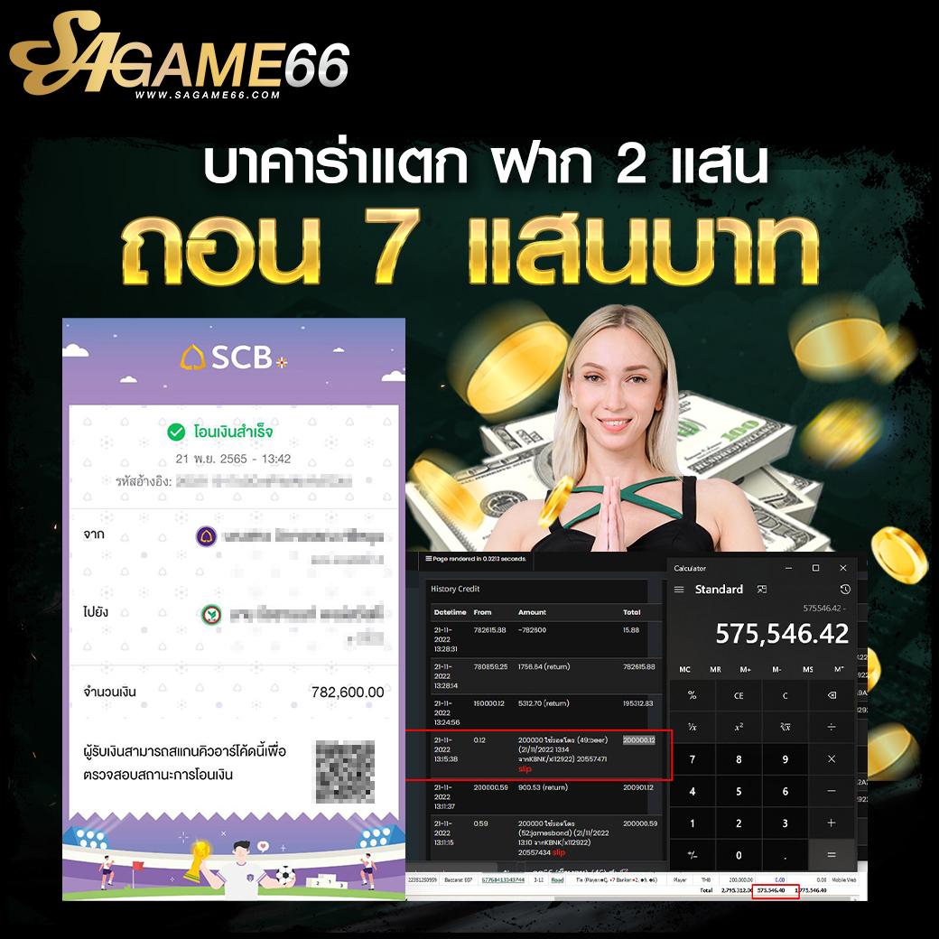 เกม โจ๊ก เกอร์ เว็บตรง พร้อมโปรโมชั่นสุดฮอตในไทย 2024