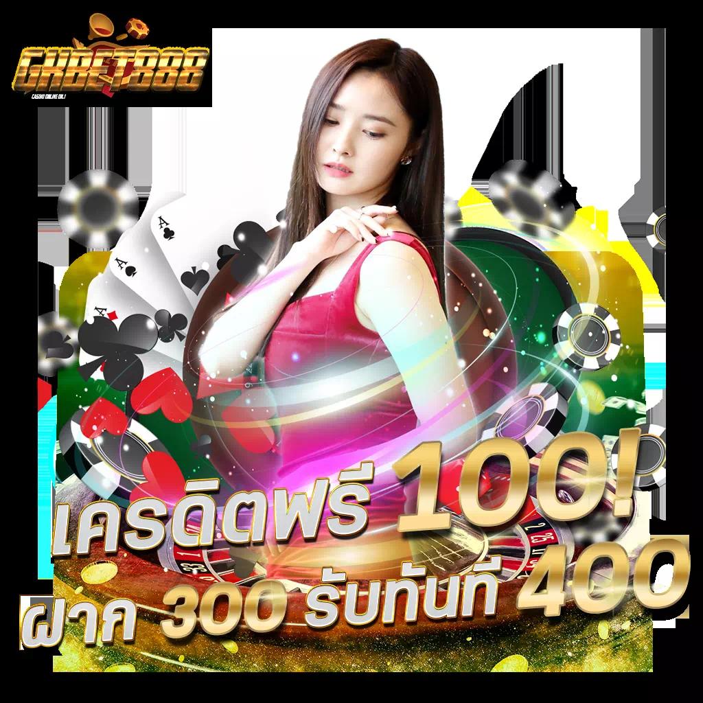 เกมpgทดลองเล่น คาสิโนออนไลน์อันดับหนึ่ง พร้อมโปรโมชั่นสุดฮิตแห่งปี