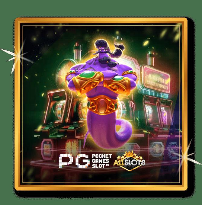 เกมทดลองสล็อต เล่นฟรีได้เงินจริง มั่นคงปลอดภัยทดลองฟรี 2024