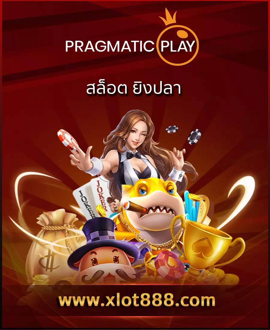 เกมนารูโตะ คาสิโนออนไลน์สุดฮิต ลุ้นมันส์ทุกวินาที2024