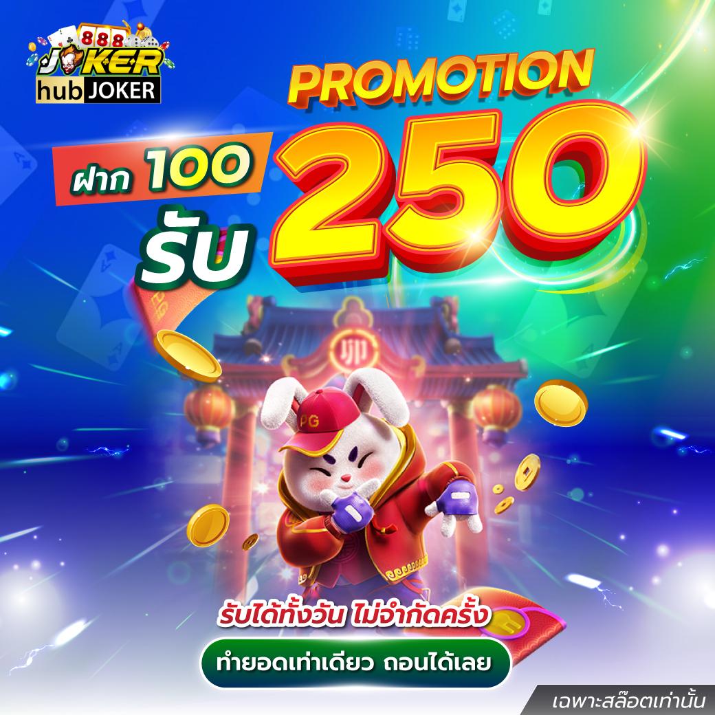 เกมพนันออนไลน์ เว็บตรง Slot ยอดนิยม รวมโปรโมชั่นเด็ดสุดฮิตในปี 2024