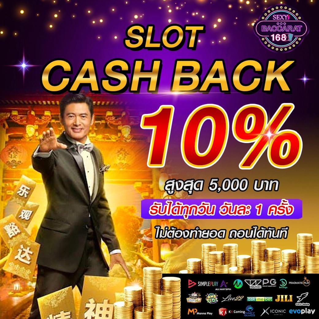 เกมส์ สล็อต ฝาก 10 15 รับ 100 ทํา 300 โปรโมชั่นสุดเดือด ไม่ควรพลาด