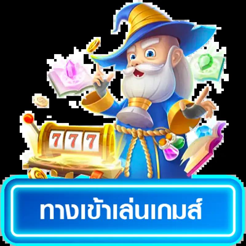 เกมสุ่ม คาสิโนออนไลน์ มั่นคง ระบบทันสมัย เล่นง่าย ทำเงินจริง