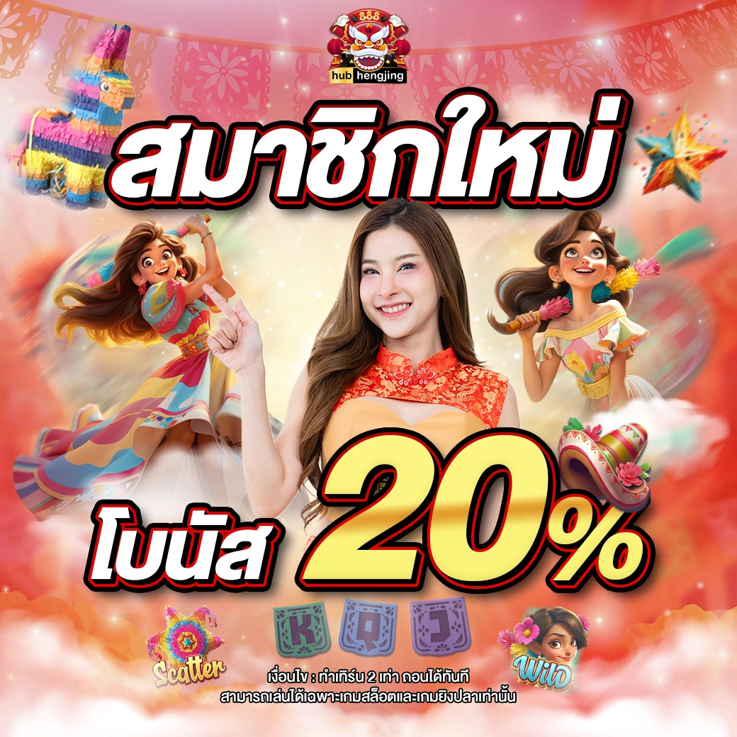 เกมสล็อต ค่าย pg ใหม่ล่าสุด สุดมันส์ โบนัสแตกง่าย อัปเดตล่าสุด