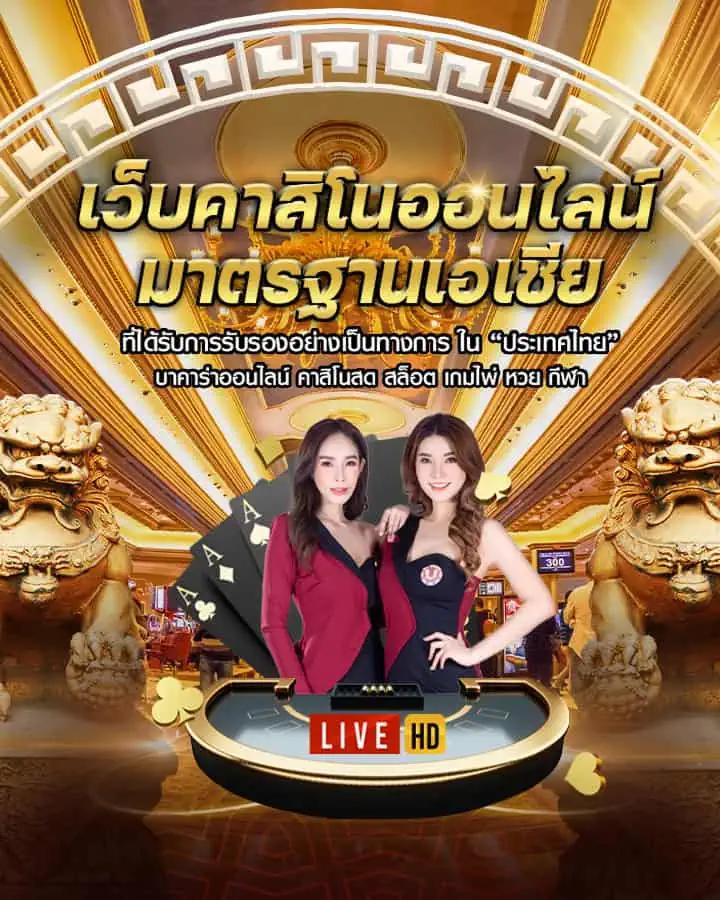 เกมสล็อตฟรี รองรับระบบใหม่ ทดลองเล่นทันที ฟรีโบนัสไม่อั้น