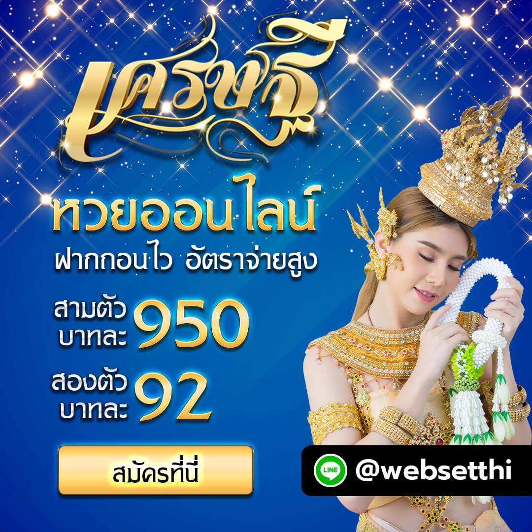 เกมสล็อตเล่นฟรี เต็มอิ่มความสนุกไม่มีสะดุดเล่นง่ายแน่นอน