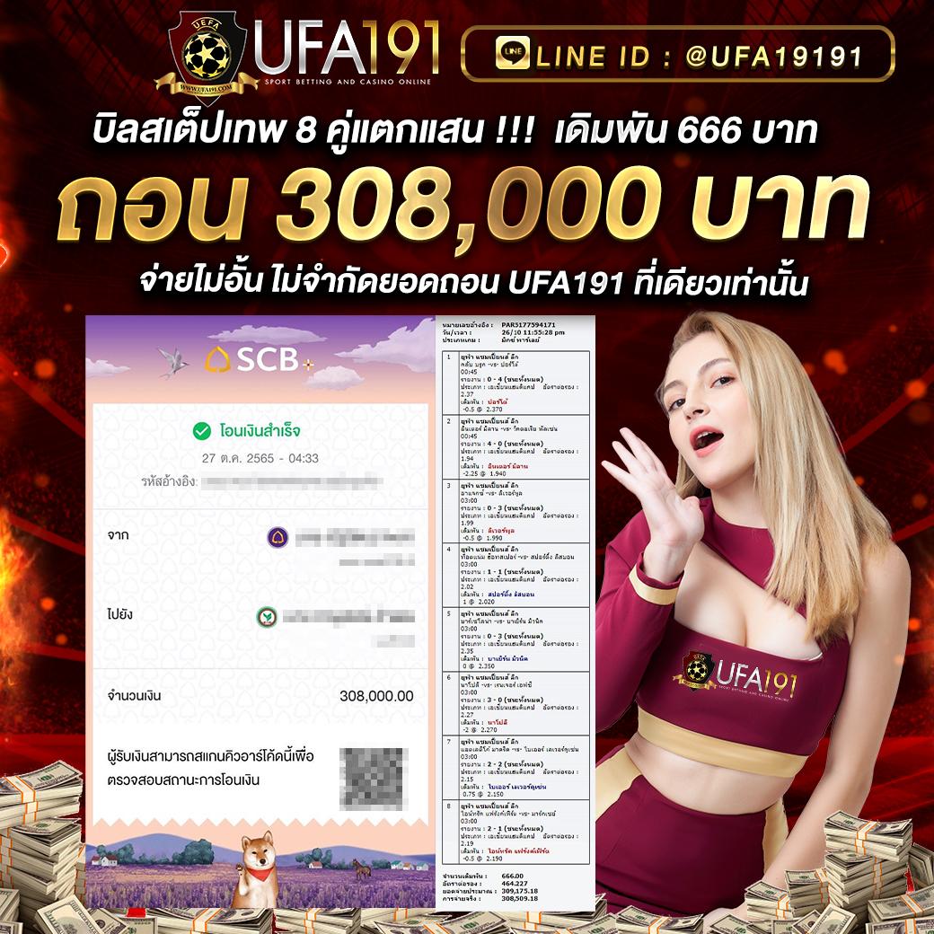 เกมสล็อตแท้ เว็บใหญ่ รวมสล็อตใหม่ล่าสุด เล่นง่าย จ่ายจริง