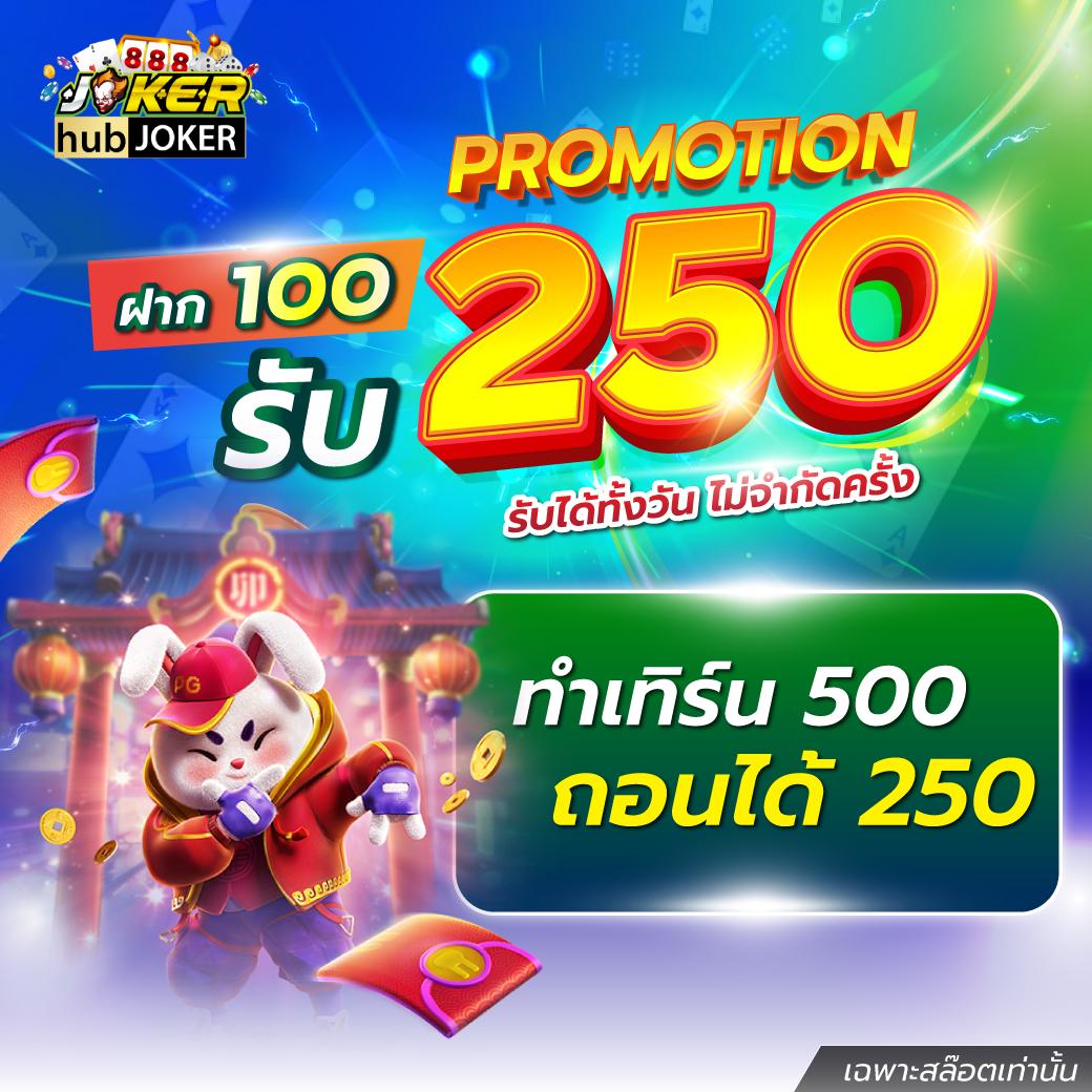 เกมส์สล็อต ได้เงินจริง 888 เว็บตรง สมัครง่าย แจกโบนัสแรงไม่มีสะดุด